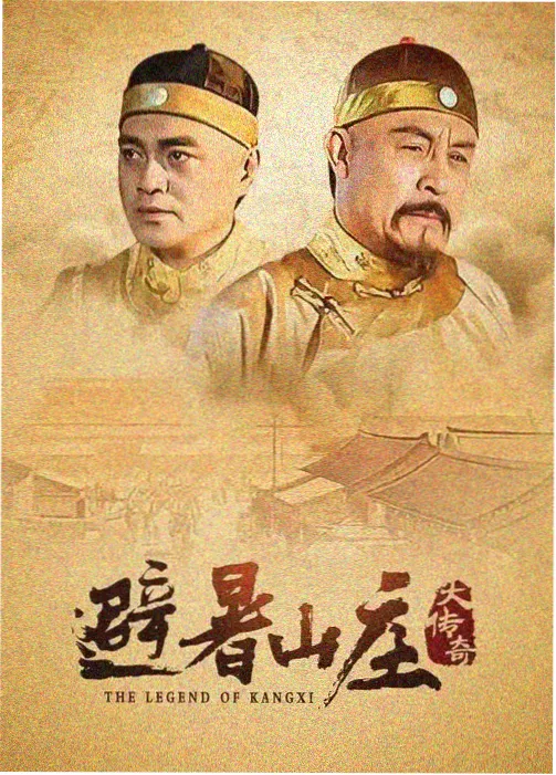漫长的季节 国产悬疑家庭剧