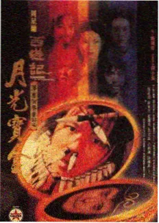 向往的生活 国产综艺